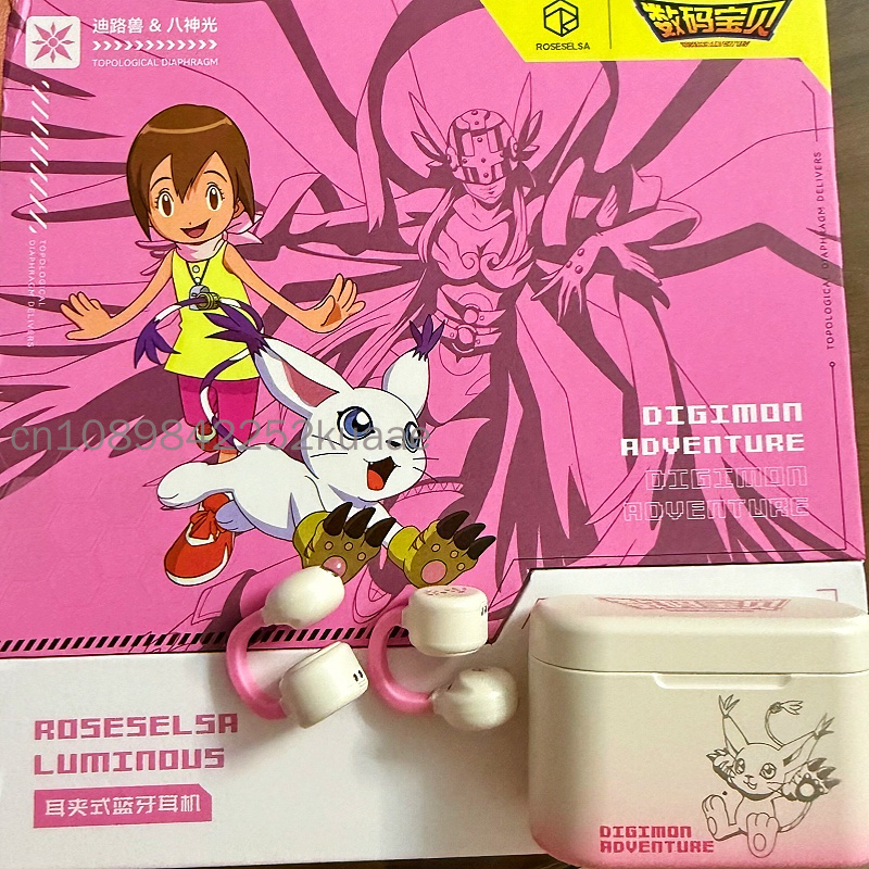NEW Digimon Adventure Limited  - Outdoor Adventure Japan 评论和价格