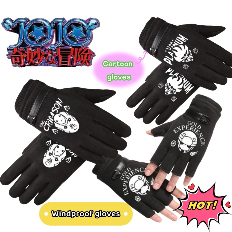 JoJo's Bizarre Adventure Kille - Outdoor Adventure Japan 评论和价格
