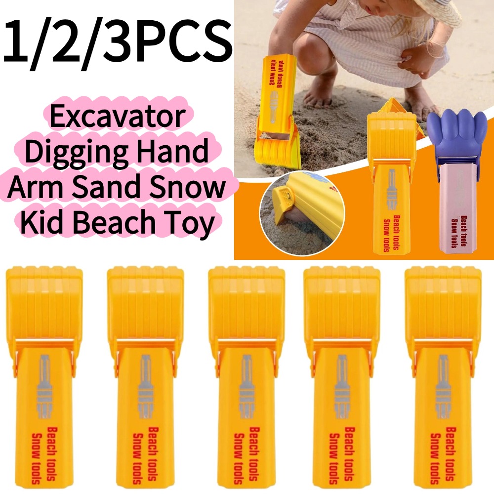 1/3PCS Excavator Digging Hand  - Outdoor Adventure Game 评论和价格