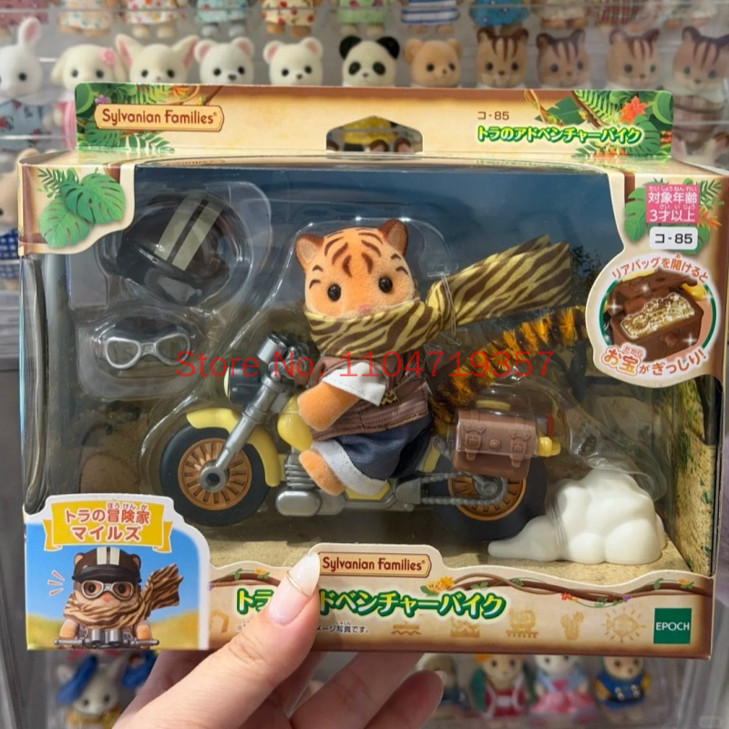 New Sylvanian Families Tiger A - Outdoor Adventure Japan 评论和价格