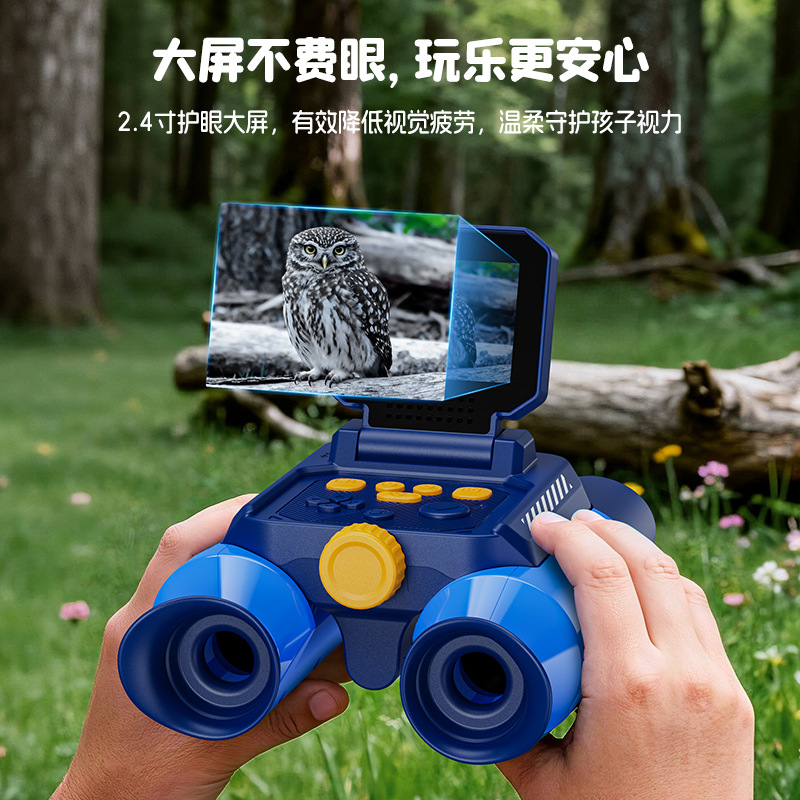 New binoculars children's tele - Outdoor Adventure Education 评论和价格